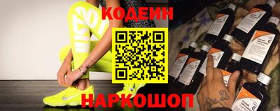 бошки Северобайкальск