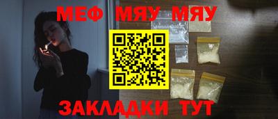 бошки Северобайкальск
