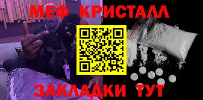 бошки Северобайкальск