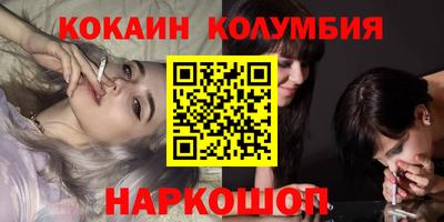 бошки Северобайкальск