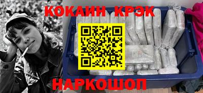 кокаин колумбия Севастополь