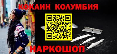 бошки Северобайкальск