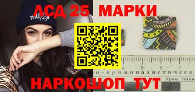 кокаин колумбия Севастополь