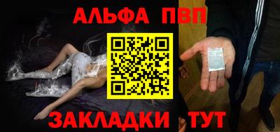 бошки Северобайкальск