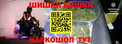 кокаин колумбия Севастополь