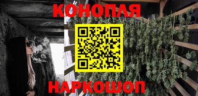 бошки Северобайкальск