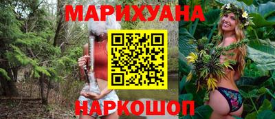 бошки Северобайкальск