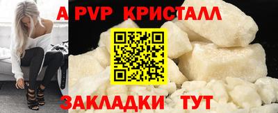 ешки Свободный