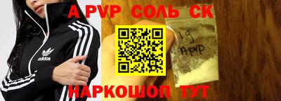 бошки Северобайкальск
