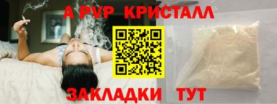 бошки Северобайкальск
