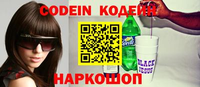 кокаин колумбия Севастополь