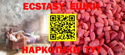 кокаин колумбия Севастополь
