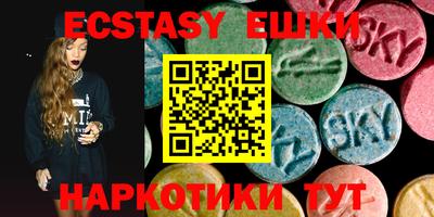 ешки Свободный