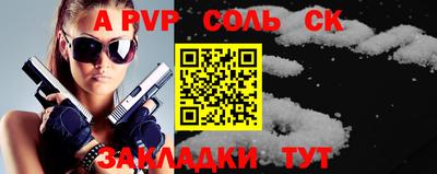 ешки Свободный