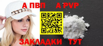 ешки Свободный