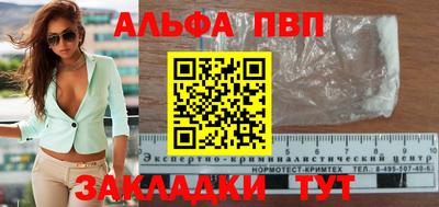 бошки Северобайкальск