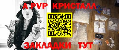 бошки Северобайкальск