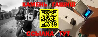 бошки Северобайкальск