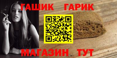 бошки Северобайкальск