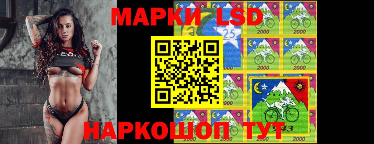 Рубцовск  LSD-25 экстази  Лсд 25 экстази ecstasy  Вход с VPN  LSD-25 экстази кислота 